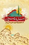 کتاب و اینک از مشرق دل طلوع کن، معجزه می‌کنی: داستان‌های کوتاه برای خلق زندگی بهتر نوشته  شهرزاد منصوری